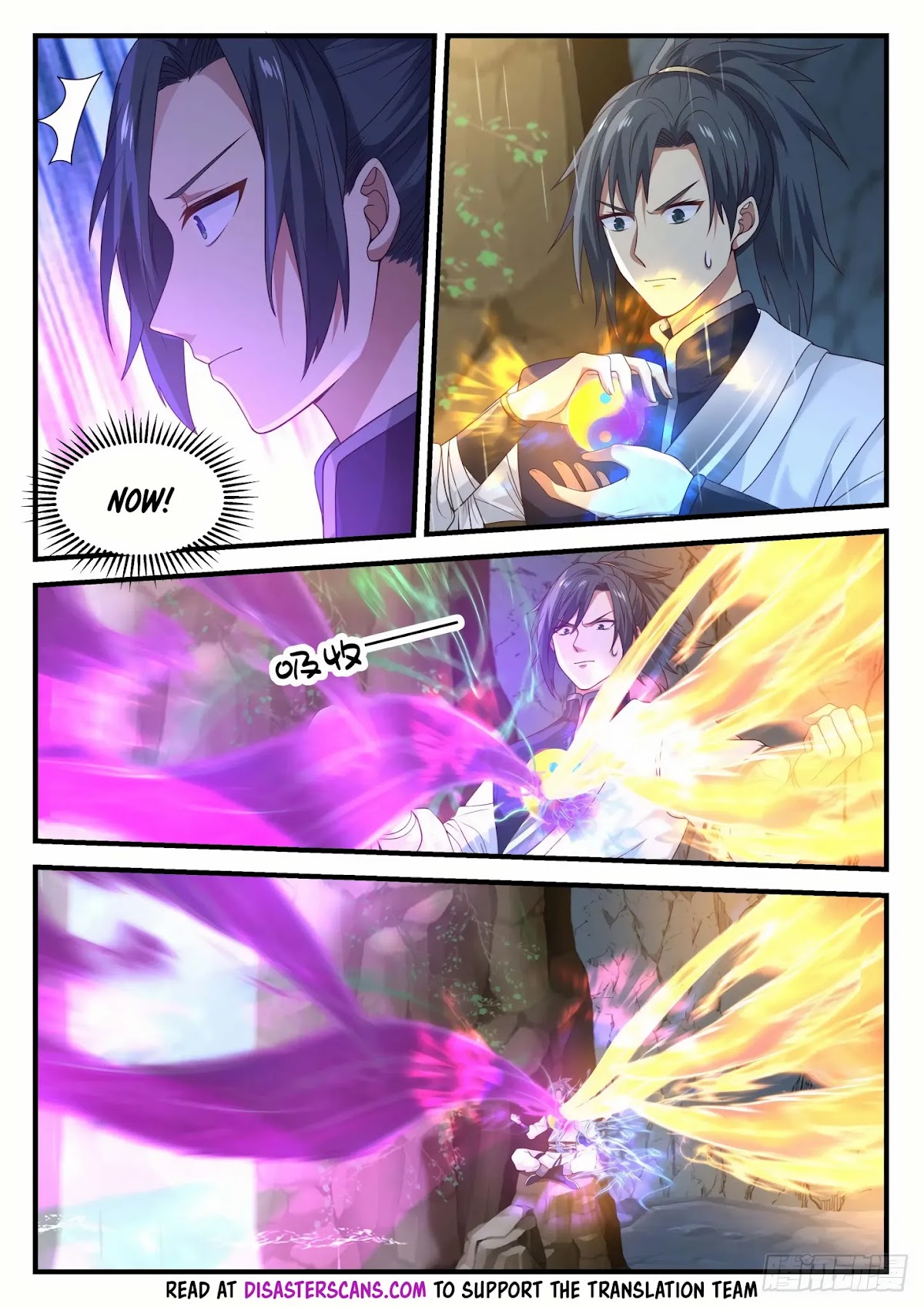 Martial Peak Chapter 888 page 7 - Chapter 888: Soared into the sky