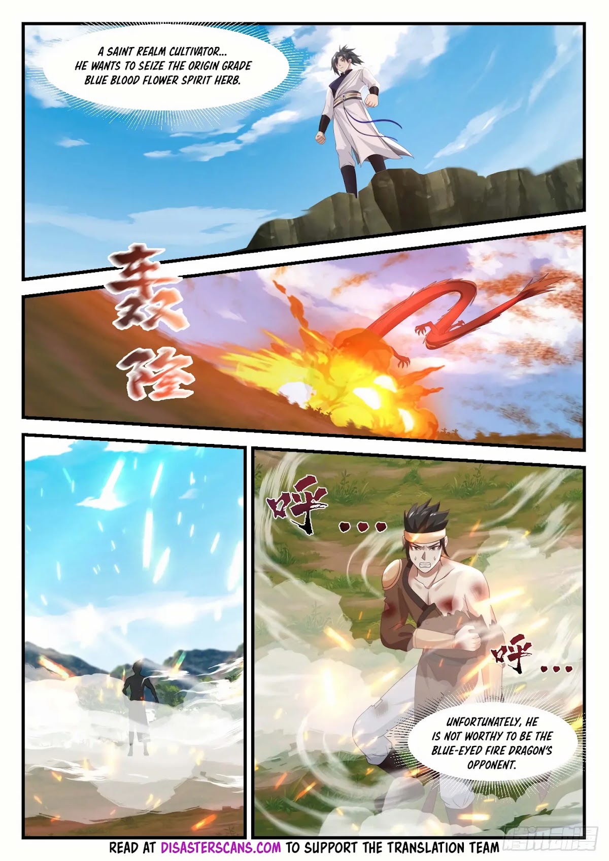 Martial Peak Chapter 955 page 7 - Chapter 955: Unrestrained carefree life!