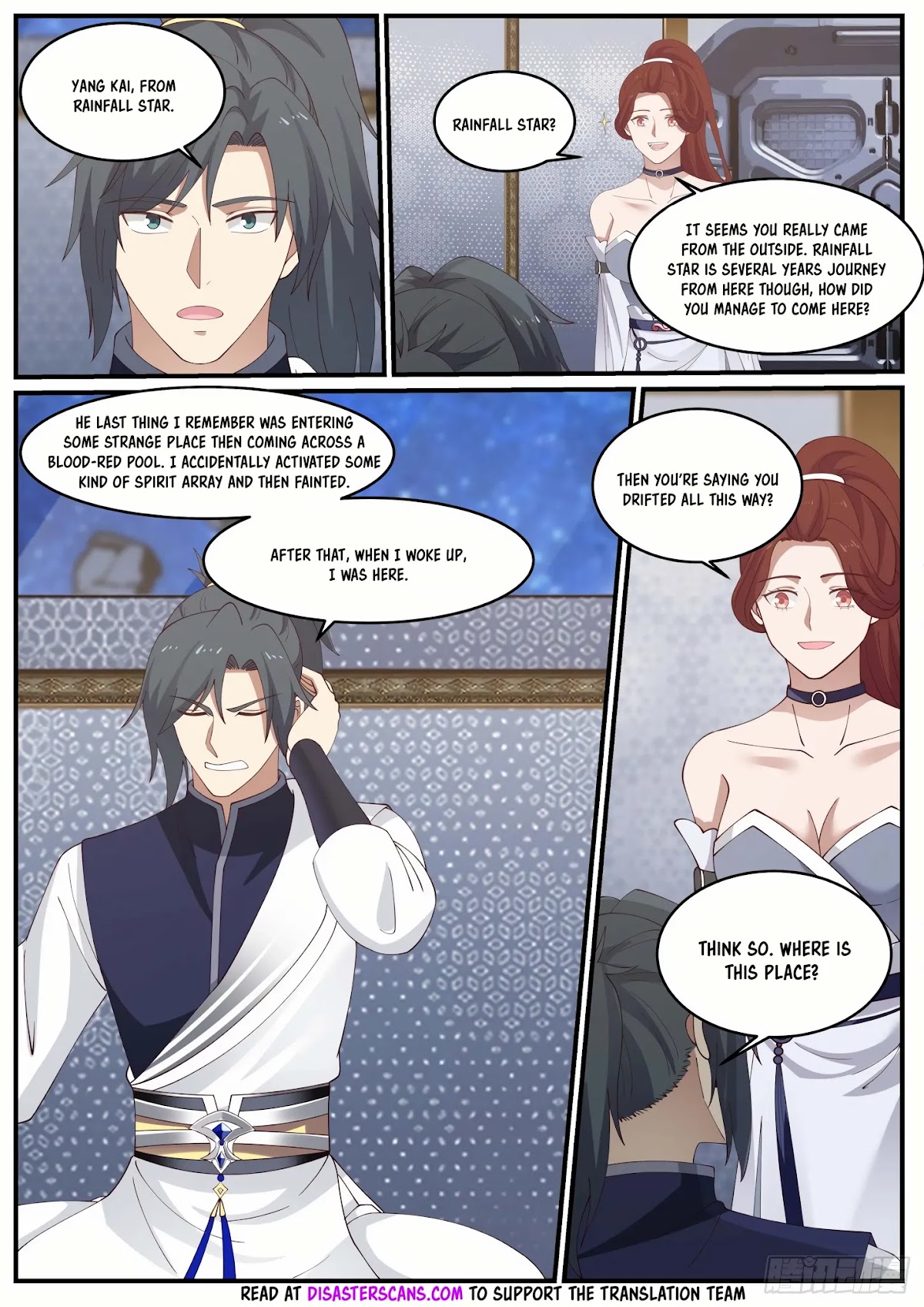 Martial Peak Chapter 980 page 7 - Chapter 980: Woman's heart is impossible to know