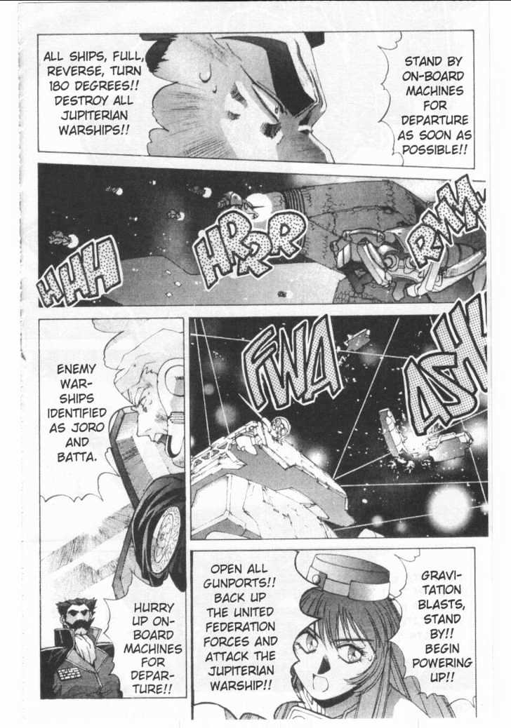 Martian Successor Nadesico Chapter 1.0 page 104 - Vol.1 Chapter 0