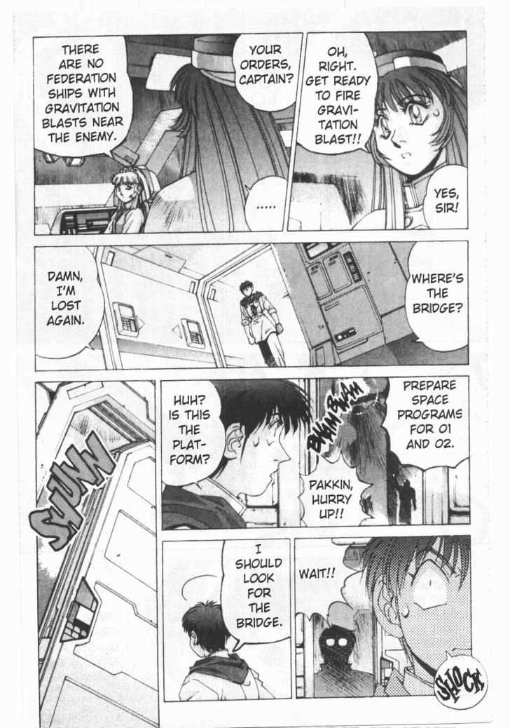 Martian Successor Nadesico Chapter 1.0 page 107 - Vol.1 Chapter 0