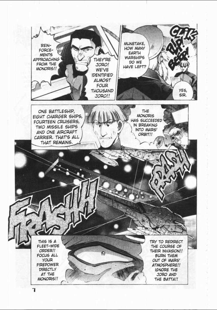 Martian Successor Nadesico Chapter 1.0 page 11 - Vol.1 Chapter 0