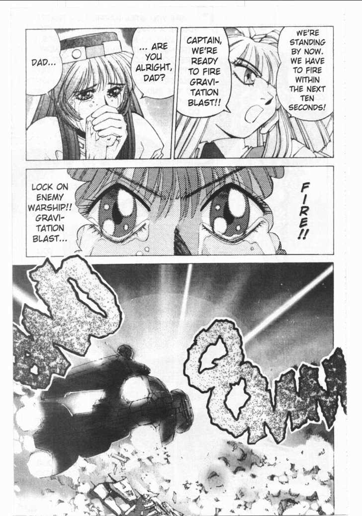 Martian Successor Nadesico Chapter 1.0 page 117 - Vol.1 Chapter 0
