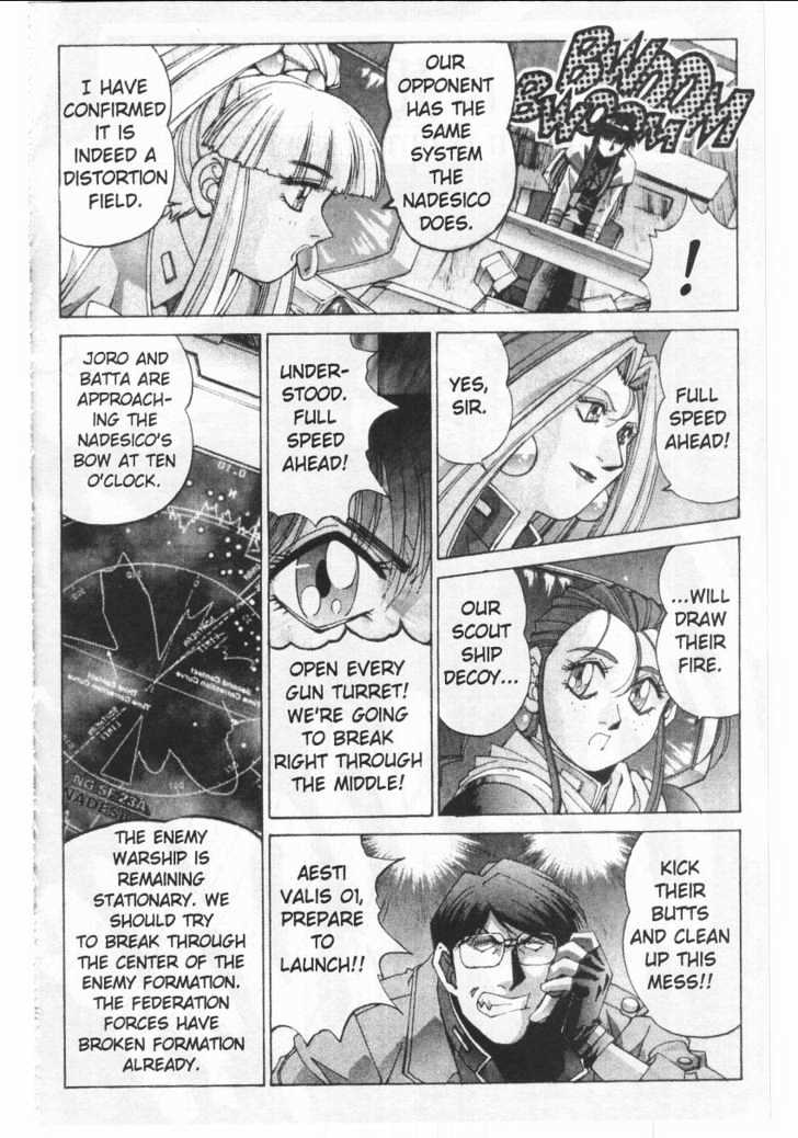 Martian Successor Nadesico Chapter 1.0 page 120 - Vol.1 Chapter 0