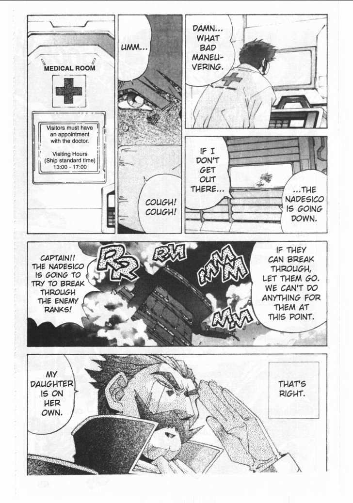 Martian Successor Nadesico Chapter 1.0 page 124 - Vol.1 Chapter 0