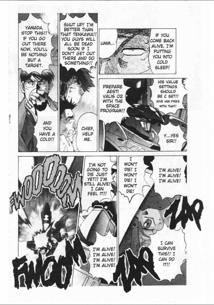 Martian Successor Nadesico Chapter 1.0 page 128 - Vol.1 Chapter 0
