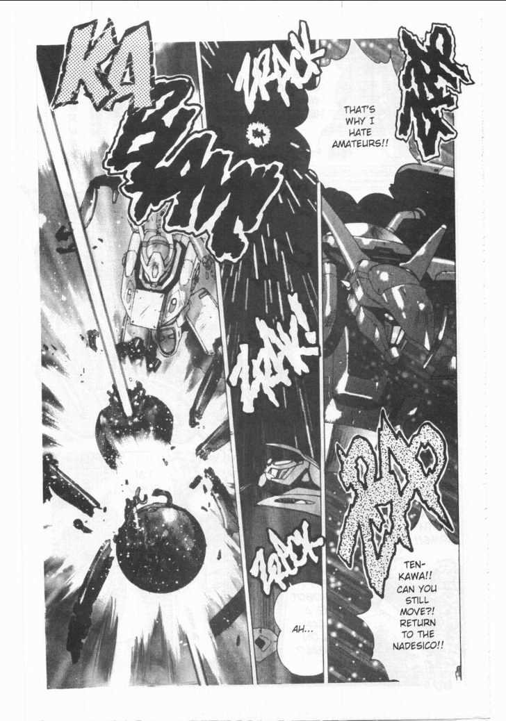 Martian Successor Nadesico Chapter 1.0 page 131 - Vol.1 Chapter 0