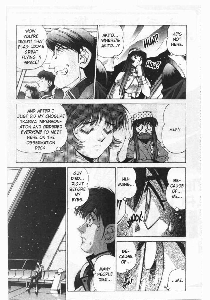 Martian Successor Nadesico Chapter 1.0 page 145 - Vol.1 Chapter 0