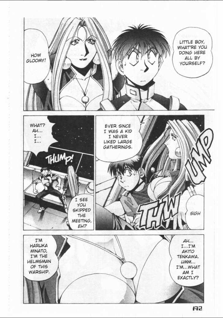 Martian Successor Nadesico Chapter 1.0 page 146 - Vol.1 Chapter 0