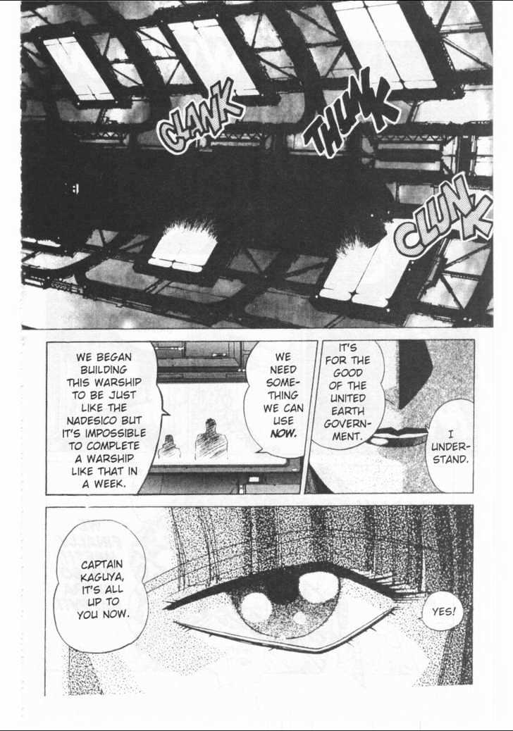 Martian Successor Nadesico Chapter 1.0 page 152 - Vol.1 Chapter 0