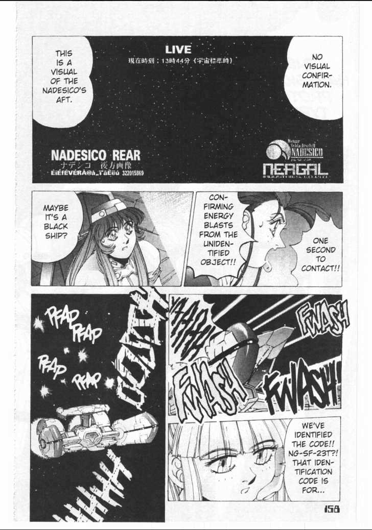 Martian Successor Nadesico Chapter 1.0 page 162 - Vol.1 Chapter 0