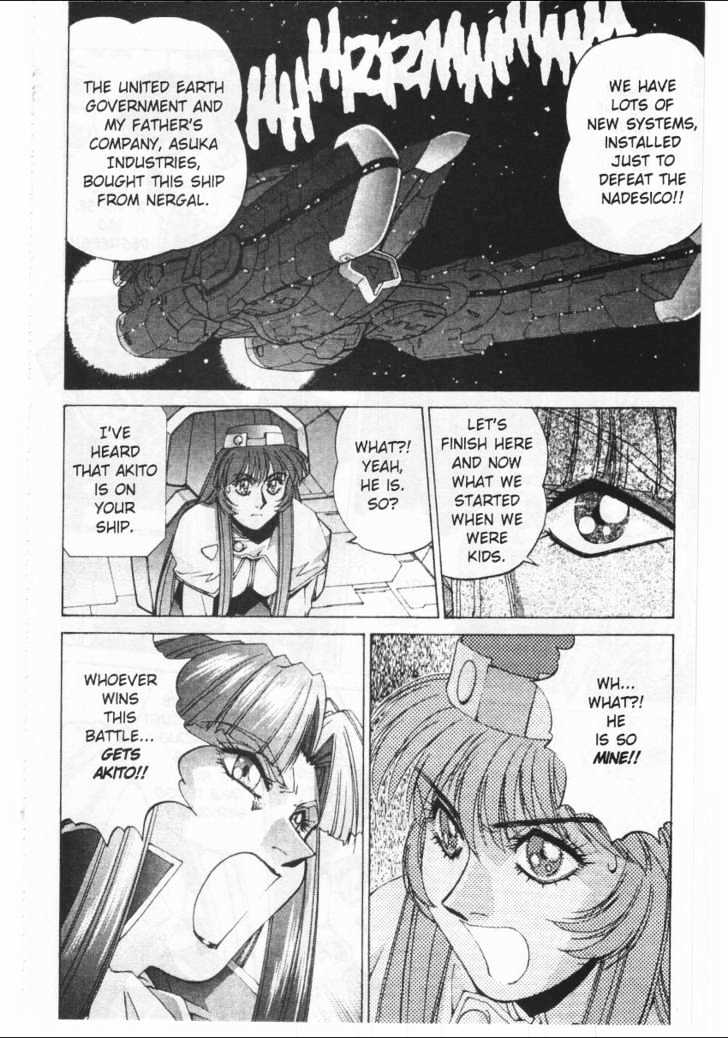 Martian Successor Nadesico Chapter 1.0 page 166 - Vol.1 Chapter 0