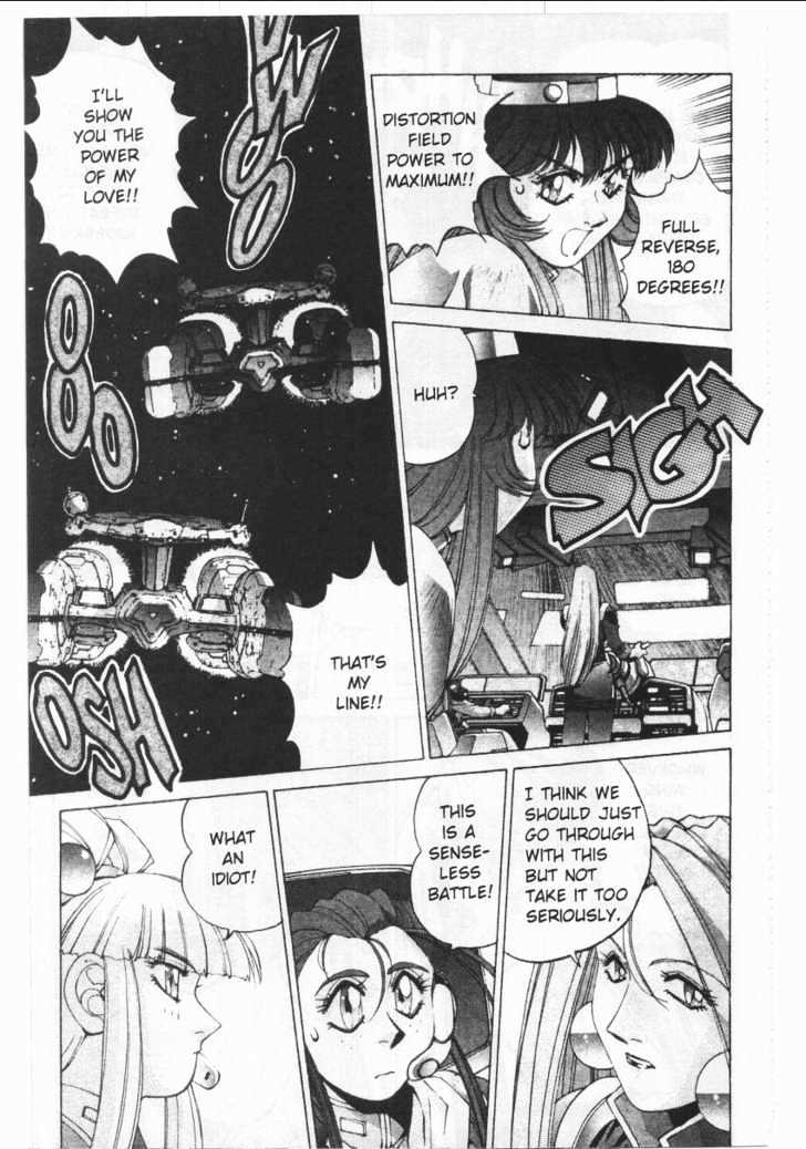 Martian Successor Nadesico Chapter 1.0 page 167 - Vol.1 Chapter 0