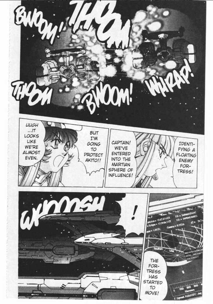 Martian Successor Nadesico Chapter 1.0 page 170 - Vol.1 Chapter 0
