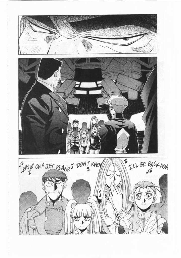 Martian Successor Nadesico Chapter 1.0 page 32 - Vol.1 Chapter 0