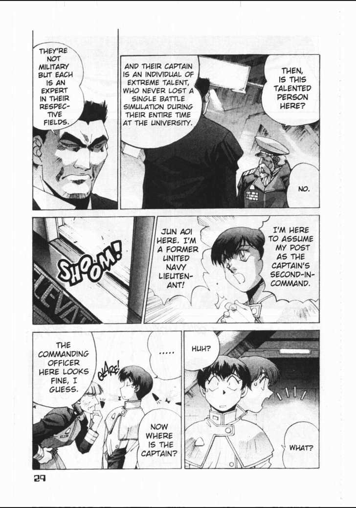 Martian Successor Nadesico Chapter 1.0 page 33 - Vol.1 Chapter 0