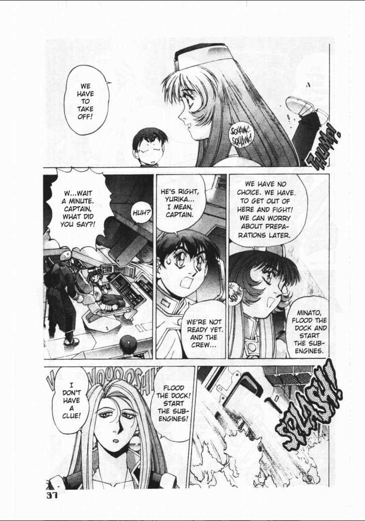 Martian Successor Nadesico Chapter 1.0 page 41 - Vol.1 Chapter 0