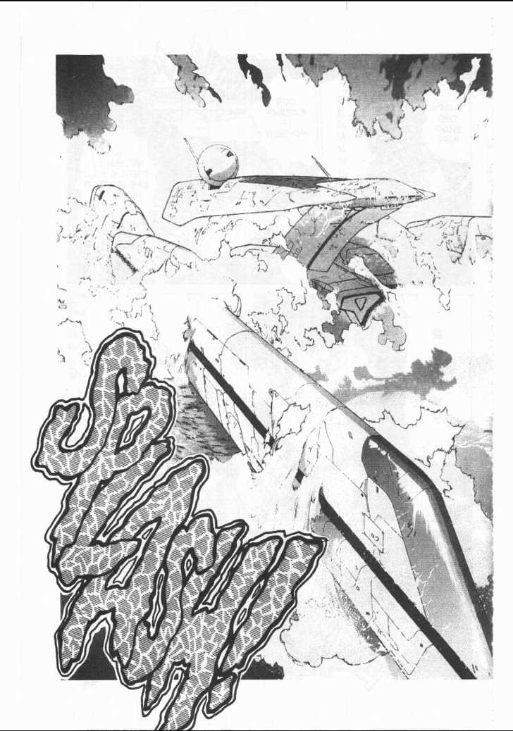 Martian Successor Nadesico Chapter 1.0 page 43 - Vol.1 Chapter 0