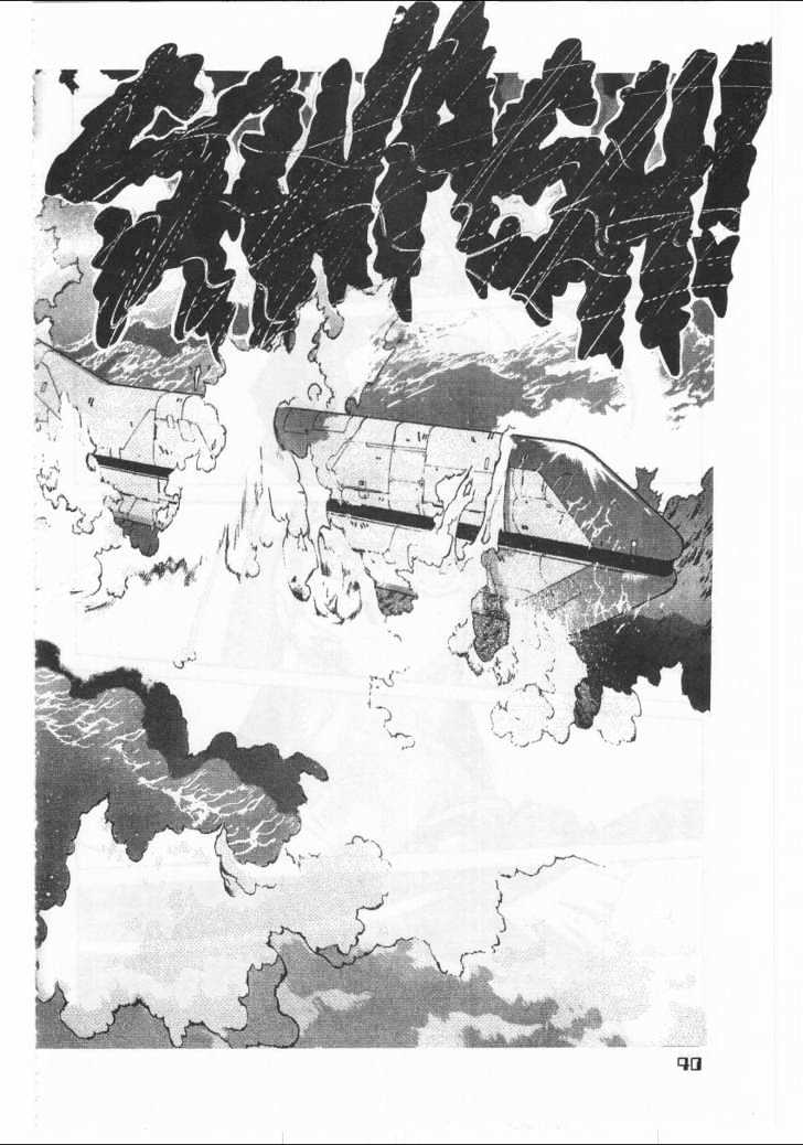 Martian Successor Nadesico Chapter 1.0 page 44 - Vol.1 Chapter 0