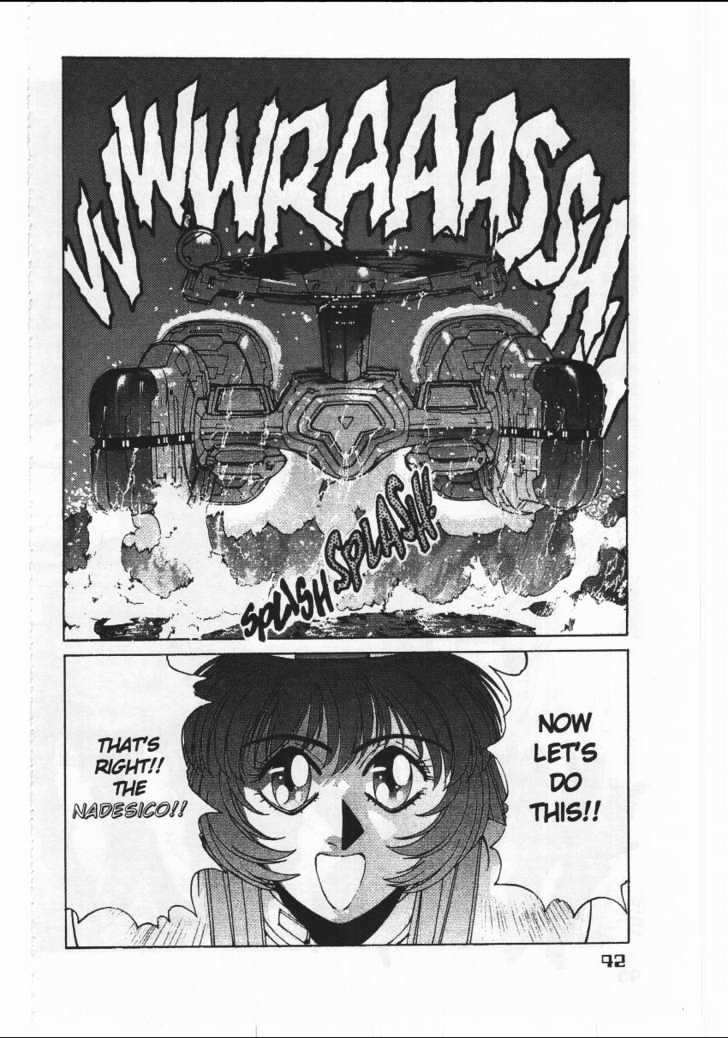 Martian Successor Nadesico Chapter 1.0 page 46 - Vol.1 Chapter 0