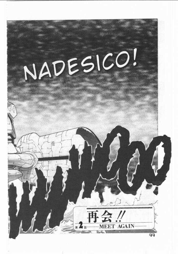 Martian Successor Nadesico Chapter 1.0 page 48 - Vol.1 Chapter 0