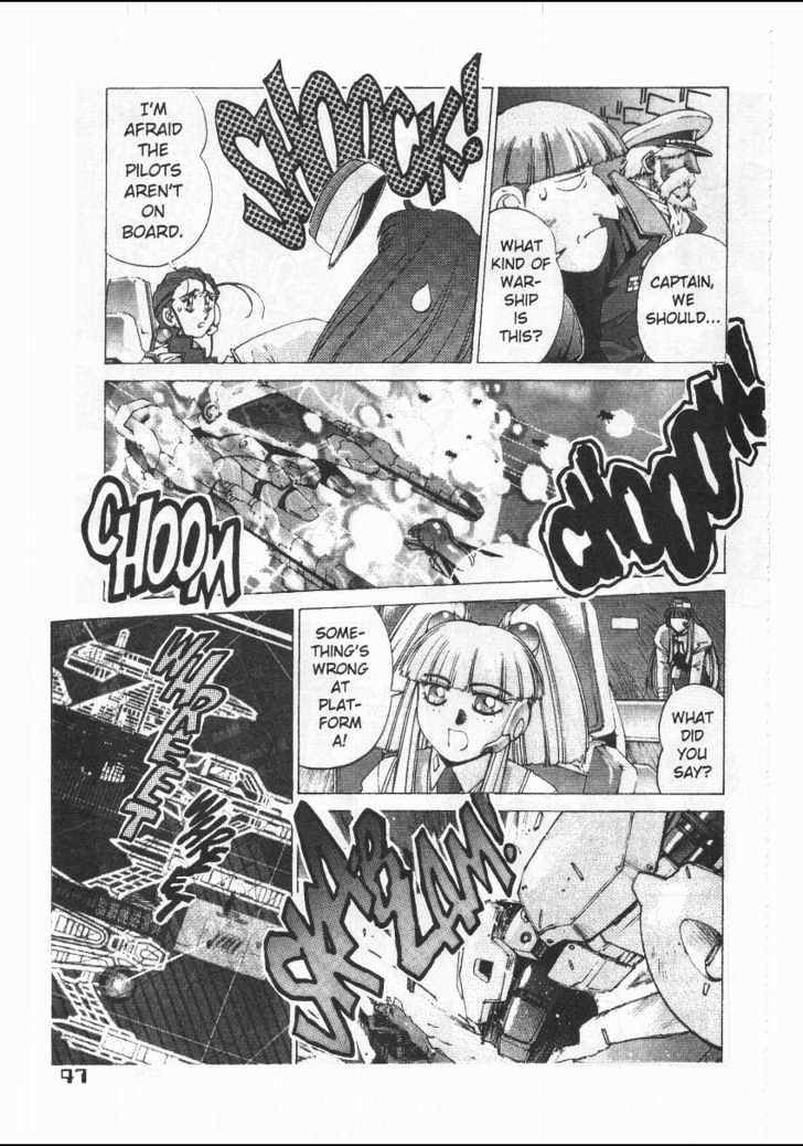 Martian Successor Nadesico Chapter 1.0 page 51 - Vol.1 Chapter 0