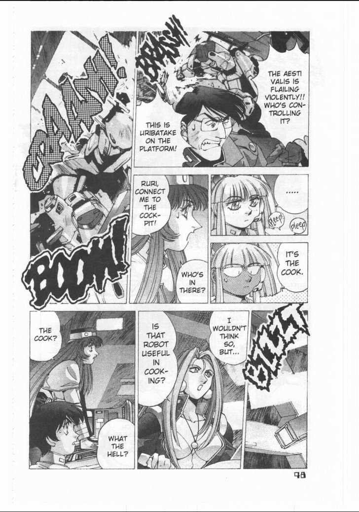Martian Successor Nadesico Chapter 1.0 page 52 - Vol.1 Chapter 0
