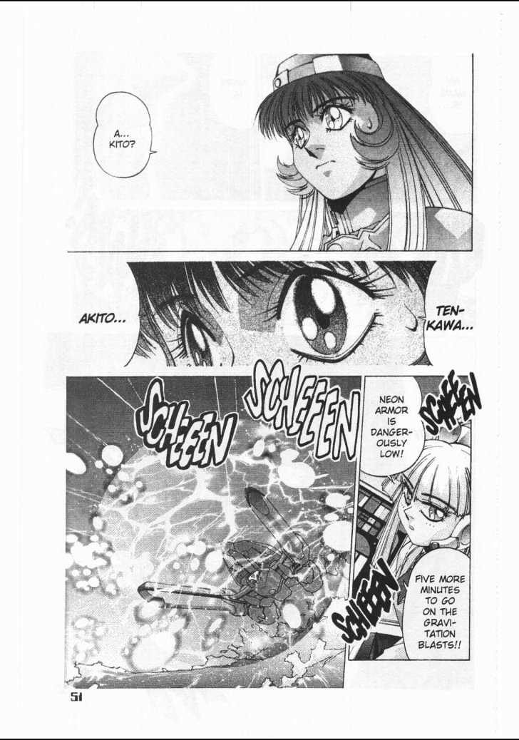 Martian Successor Nadesico Chapter 1.0 page 55 - Vol.1 Chapter 0