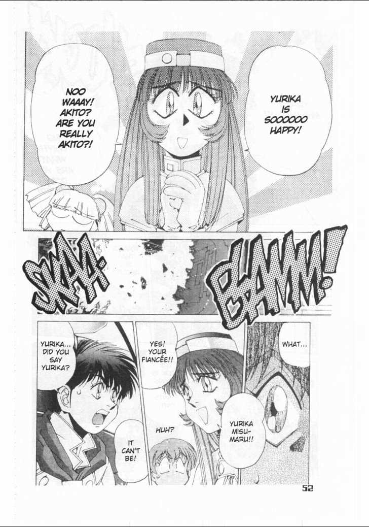 Martian Successor Nadesico Chapter 1.0 page 56 - Vol.1 Chapter 0