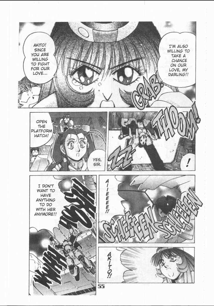 Martian Successor Nadesico Chapter 1.0 page 59 - Vol.1 Chapter 0