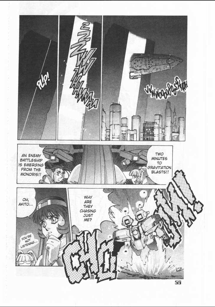 Martian Successor Nadesico Chapter 1.0 page 60 - Vol.1 Chapter 0