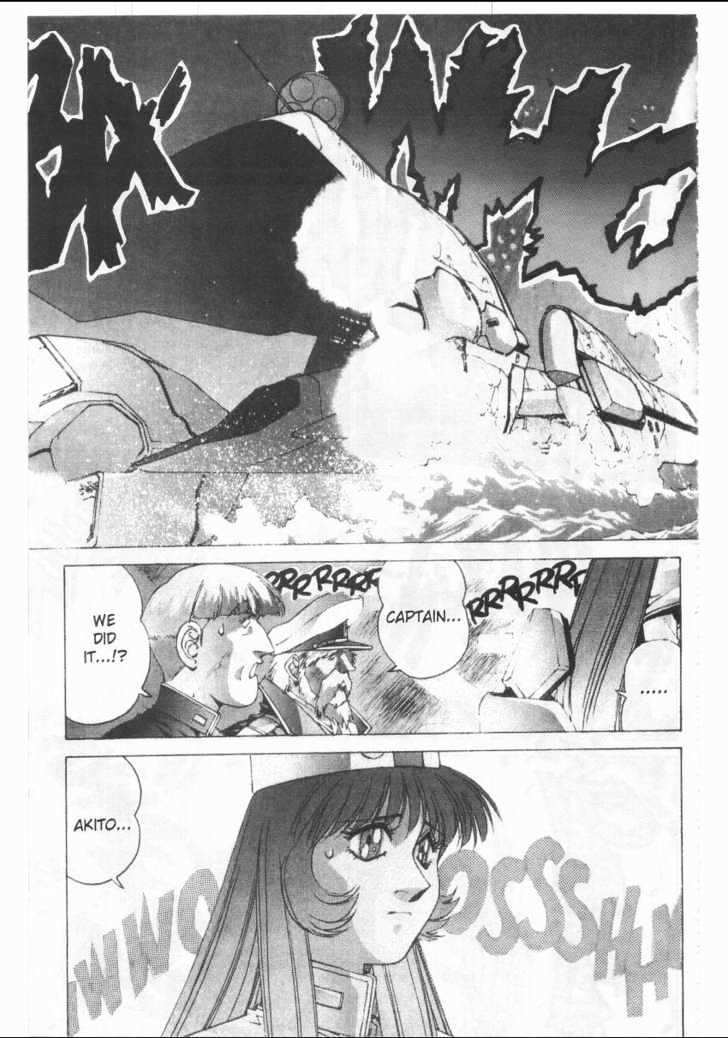 Martian Successor Nadesico Chapter 1.0 page 67 - Vol.1 Chapter 0