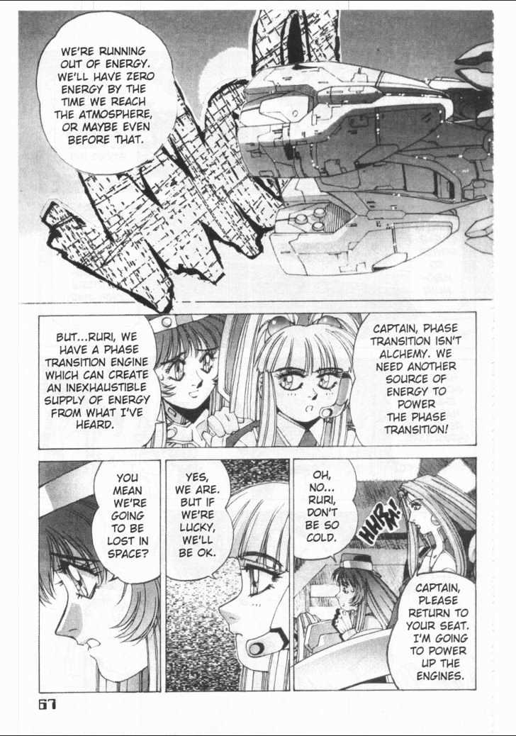 Martian Successor Nadesico Chapter 1.0 page 71 - Vol.1 Chapter 0