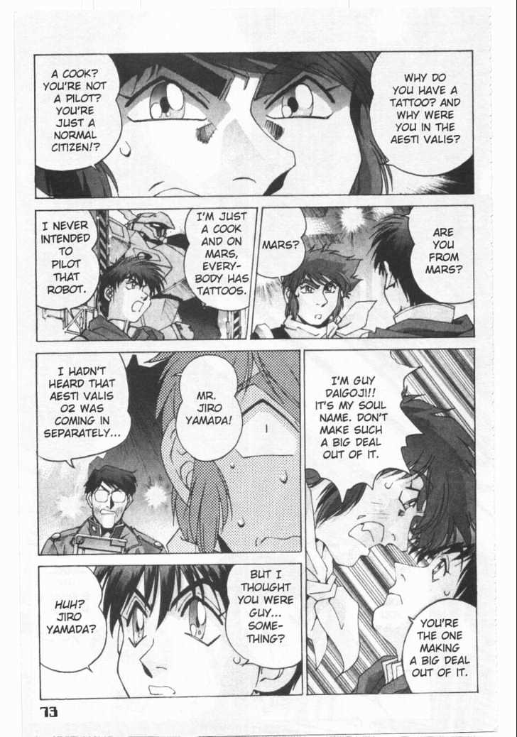 Martian Successor Nadesico Chapter 1.0 page 77 - Vol.1 Chapter 0