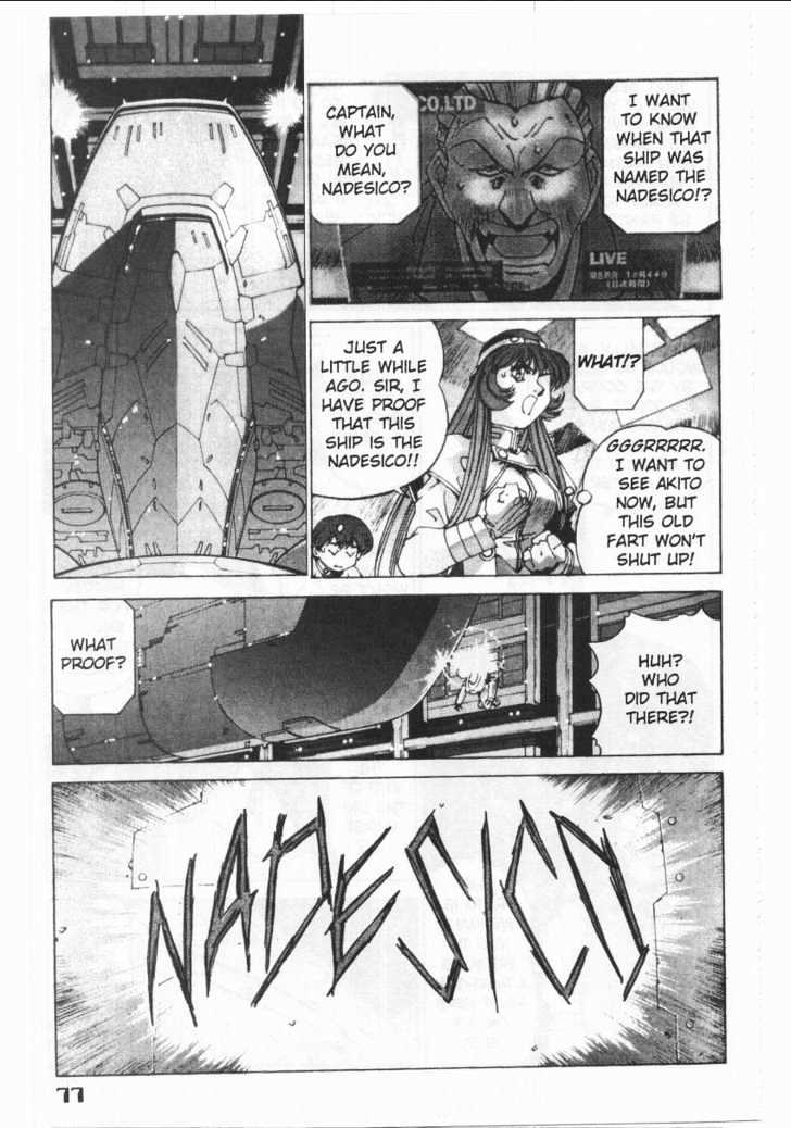 Martian Successor Nadesico Chapter 1.0 page 81 - Vol.1 Chapter 0