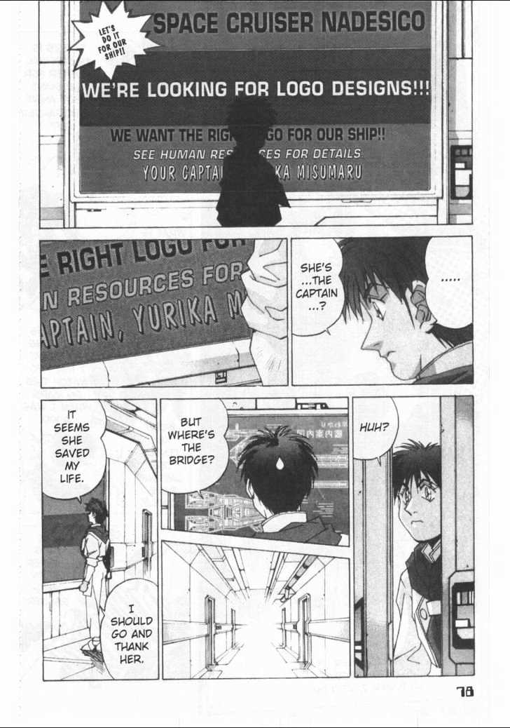Martian Successor Nadesico Chapter 1.0 page 82 - Vol.1 Chapter 0
