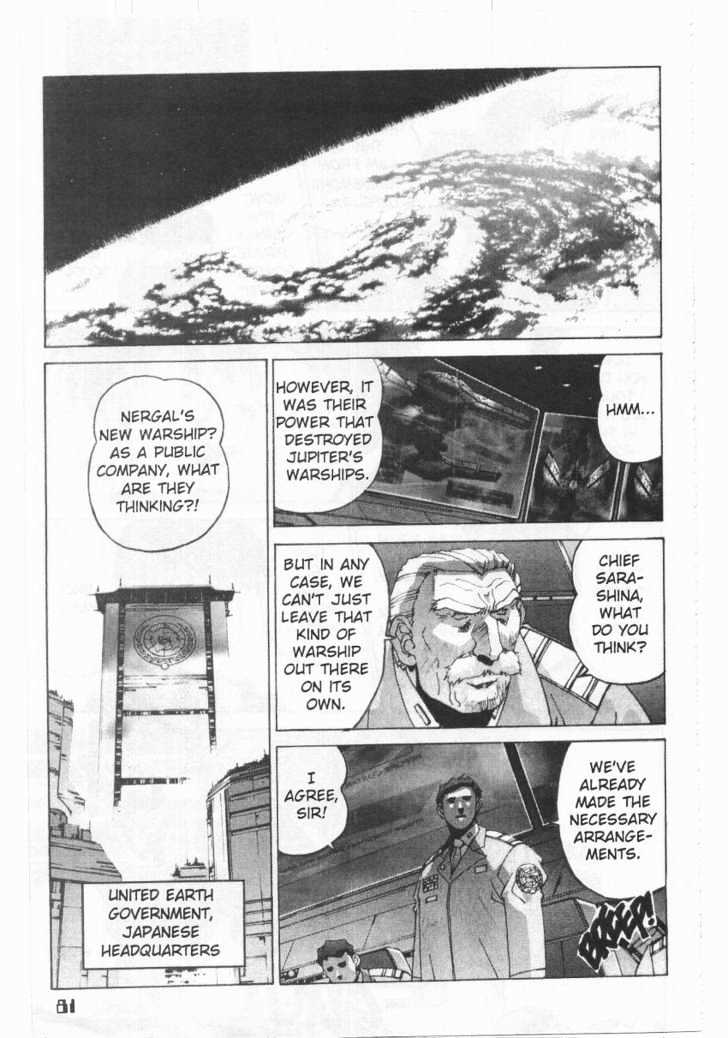 Martian Successor Nadesico Chapter 1.0 page 85 - Vol.1 Chapter 0