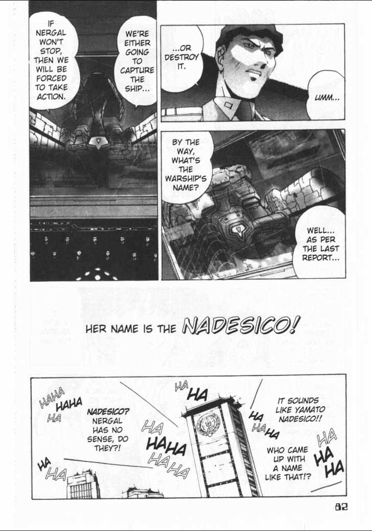 Martian Successor Nadesico Chapter 1.0 page 86 - Vol.1 Chapter 0