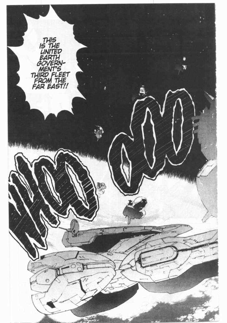 Martian Successor Nadesico Chapter 1.0 page 91 - Vol.1 Chapter 0