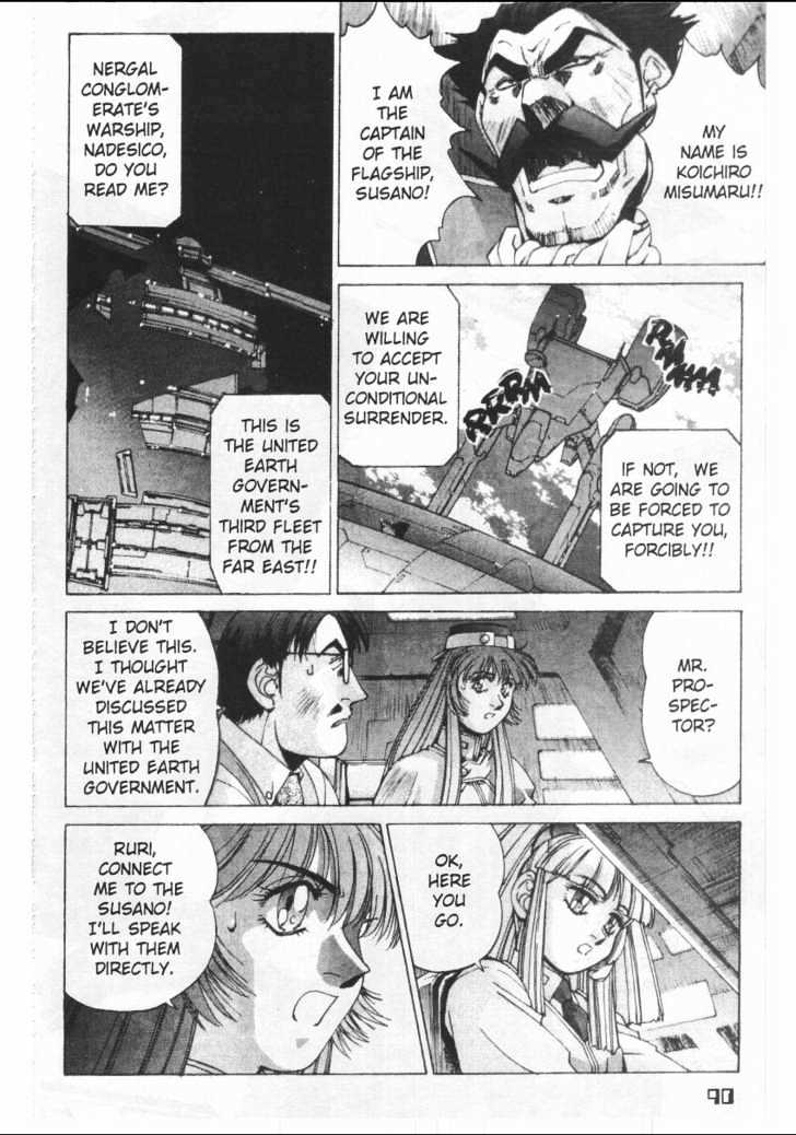 Martian Successor Nadesico Chapter 1.0 page 94 - Vol.1 Chapter 0