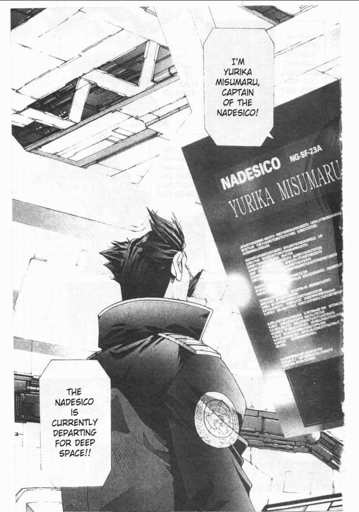 Martian Successor Nadesico Chapter 1.0 page 95 - Vol.1 Chapter 0