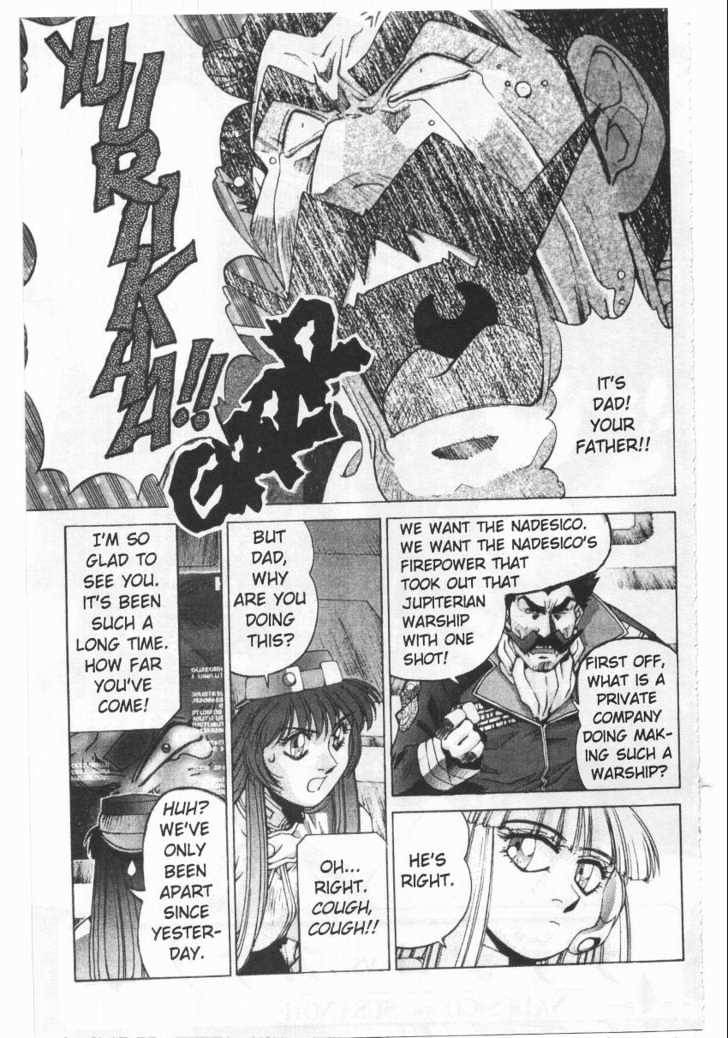 Martian Successor Nadesico Chapter 1.0 page 97 - Vol.1 Chapter 0