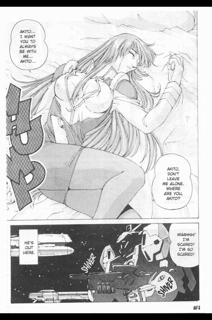 Martian Successor Nadesico Chapter 2.0 page 100 - Vol.2 Chapter 0