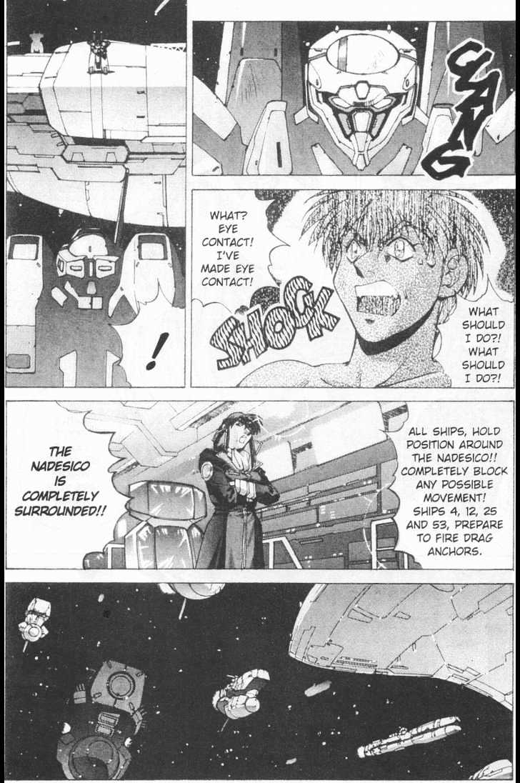 Martian Successor Nadesico Chapter 2.0 page 101 - Vol.2 Chapter 0