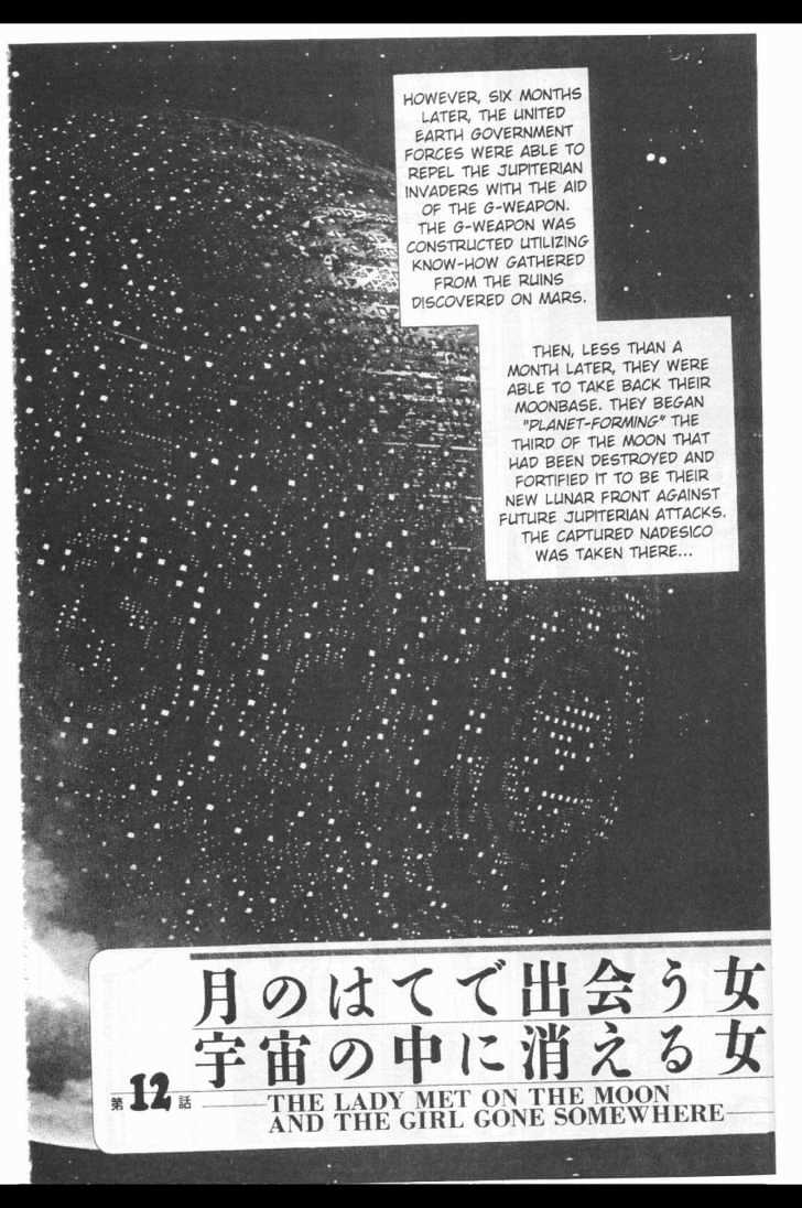 Martian Successor Nadesico Chapter 2.0 page 106 - Vol.2 Chapter 0