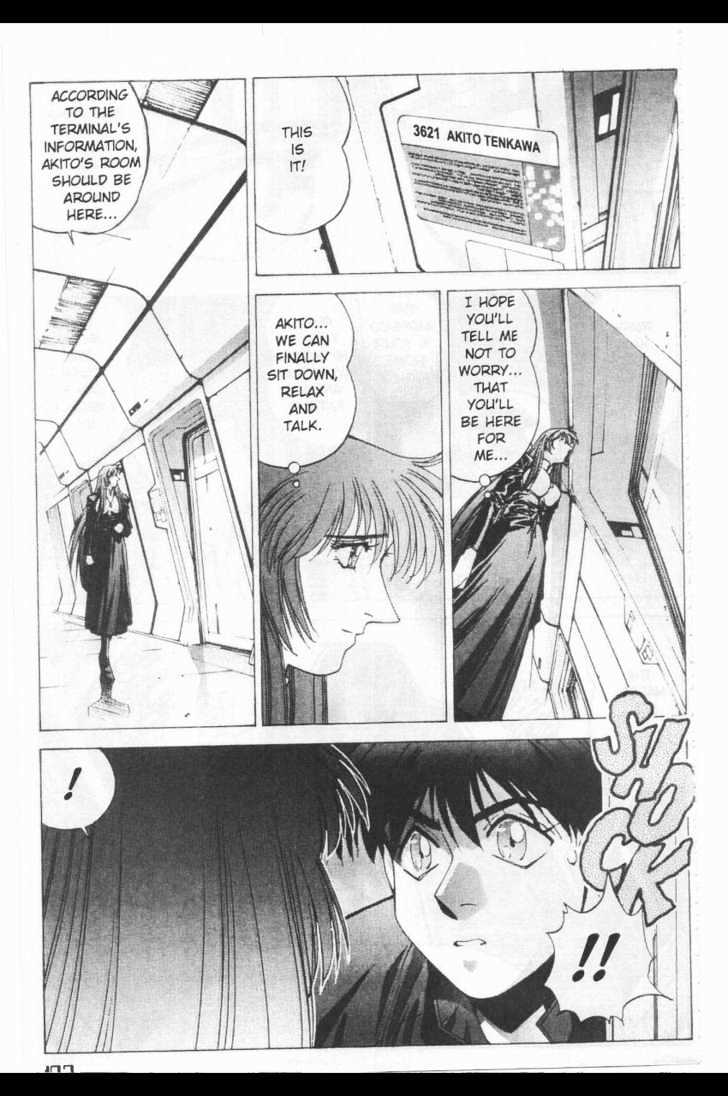 Martian Successor Nadesico Chapter 2.0 page 123 - Vol.2 Chapter 0