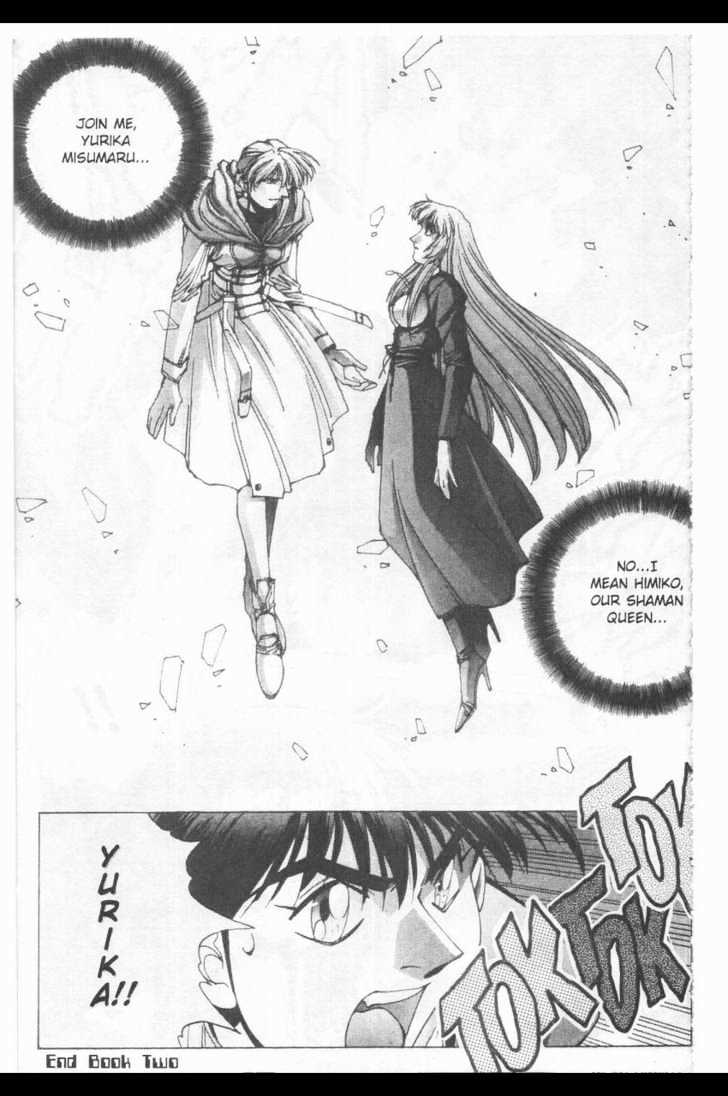 Martian Successor Nadesico Chapter 2.0 page 133 - Vol.2 Chapter 0
