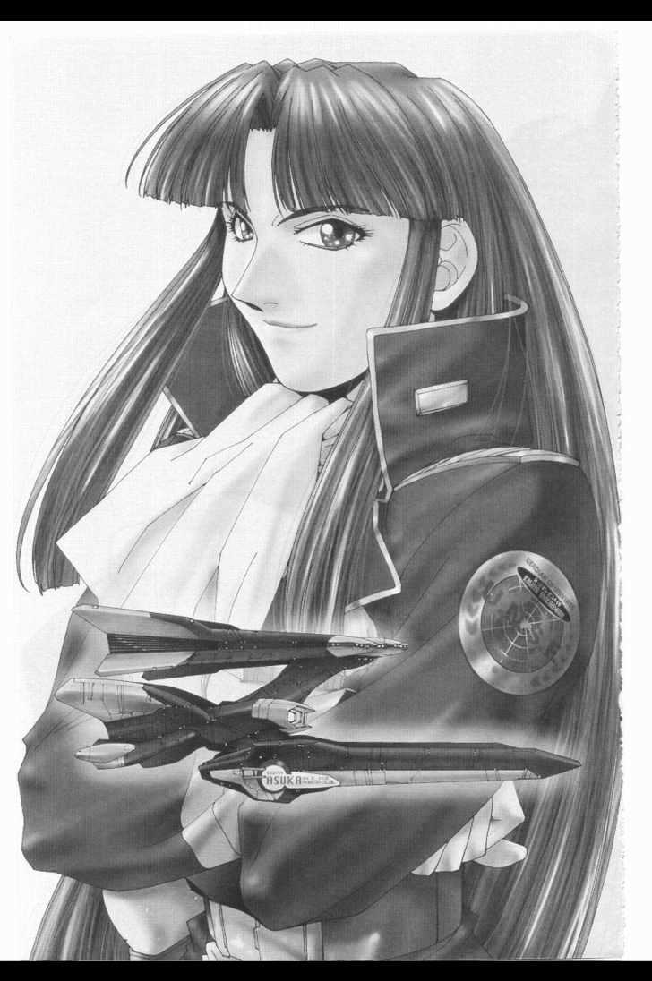 Martian Successor Nadesico Chapter 2.0 page 141 - Vol.2 Chapter 0