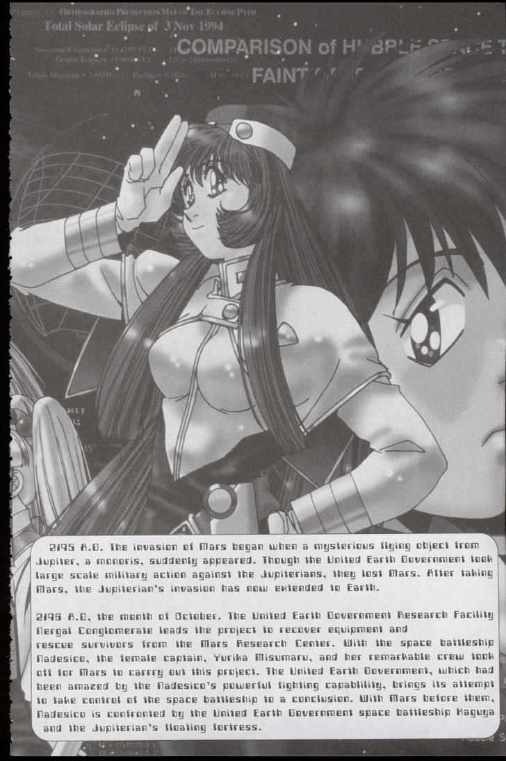 Martian Successor Nadesico Chapter 2.0 page 158 - Vol.2 Chapter 0