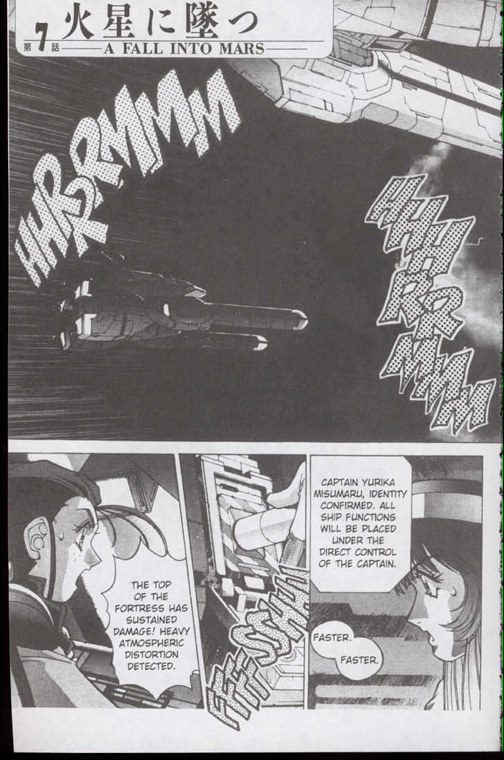 Martian Successor Nadesico Chapter 2.0 page 161 - Vol.2 Chapter 0